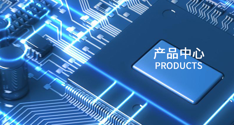 产品中心inbanner