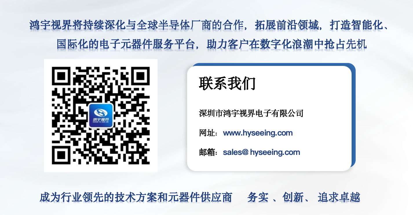 芯享世界·鸿宇服务 芯享世界·鸿宇服务